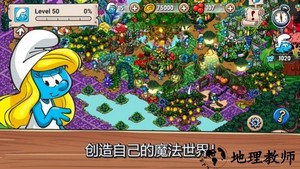 smurfs village蓝精灵村庄游戏 v2.20.0 安卓最新版 2