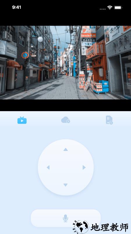 千米神眼app官方版 v3.18.0 安卓版 0