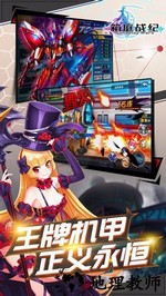 箱庭战纪九游版 v1.04.000 安卓版 3