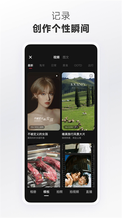 小红书家装app v8.6.0 安卓最新版 3