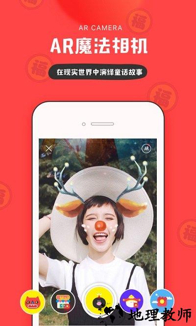 in美图app官方版 v3.4.129 安卓版 2