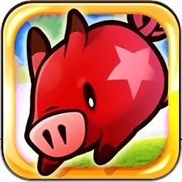 猪猪赛跑手游