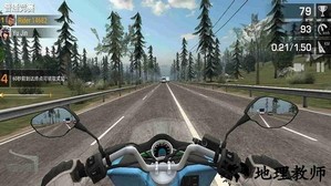 摩托交通比赛游戏 v1.90 安卓版 3