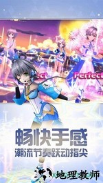 梦幻恋舞官方版 v1.0.6.2 安卓版 3
