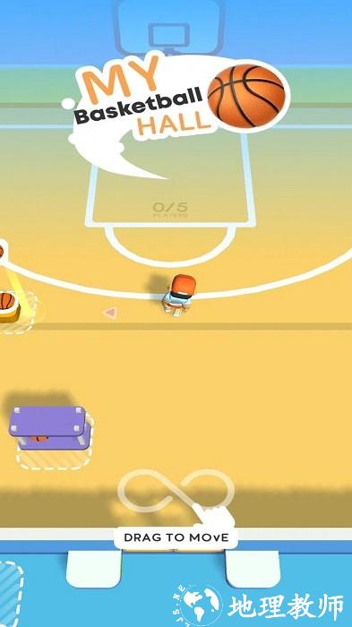我的篮球馆手机版 v1.1 安卓版 1