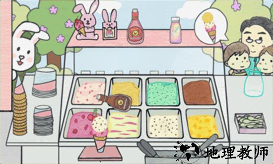 夏莉的冰淇淋店最新版 v1.0.4 安卓版 0