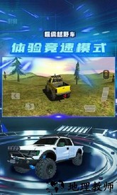 超级越野车游戏版 v91 安卓版 2