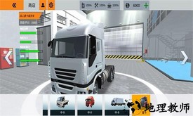 天天驾驶卡车游戏 v1.0 安卓版 0
