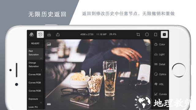泼辣修图app v6.8.8 安卓中文版 1