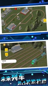 火车调度模拟器手机版 v1.0.5 安卓版 0