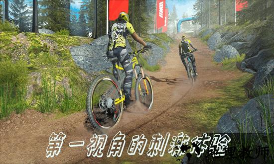 特技山地自行车街机游戏 v1.0.1 安卓版 3