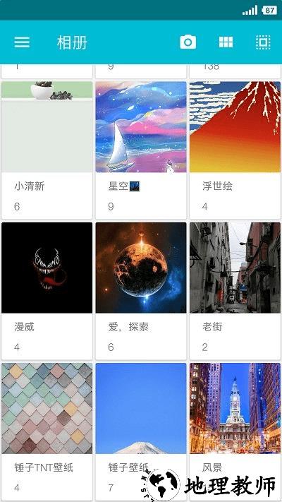 果仁相册app v1.48.0 官方安卓版 2