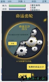 魔卡求生九游版 v1.24 安卓版 3