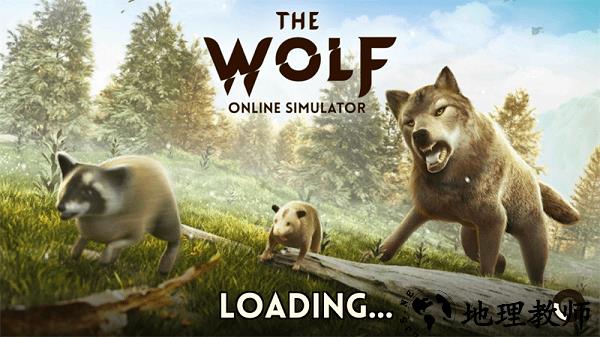狼族游戏最新版本(The Wolf) v3.1.0 安卓汉化版 0