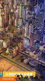 模拟城市我是市长离线单机版 v1.43.6.107712 安卓版 3