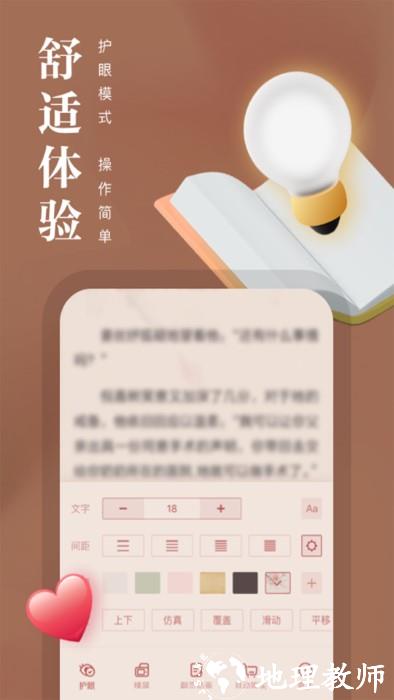 熊猫看书app官方版 v9.4.1.05 安卓最新版 1