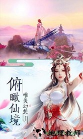 凤舞九天 v7.7.0 安卓版 2