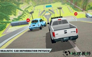 车祸驾驶模拟器游戏 v1.2 安卓版 2