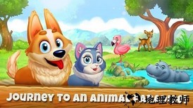 动物故事游戏 v1.23.5  安卓版 1