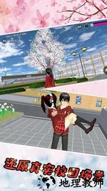 樱花校园少女模拟器 v1.2 中文版 2
