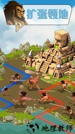 疯狂部落人游戏 v0.1 安卓版 2