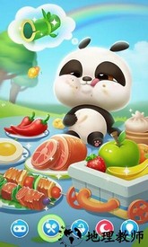 我的熊猫盼盼游戏 v1.0 安卓版 1