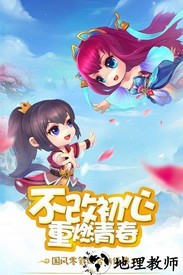 火兔游戏桃源仙境 v2.9.8 安卓版 0