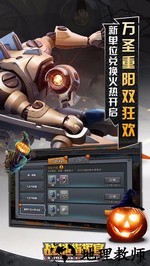 腾讯战地指挥官手游 v1.1.2 安卓版 2
