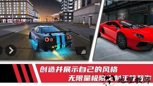 极速模拟驾驶赛车游戏 v1.0 安卓版 0