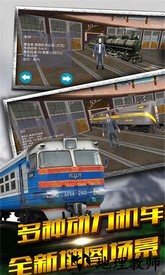 火车即将进站游戏 v1.0.1 安卓版 1