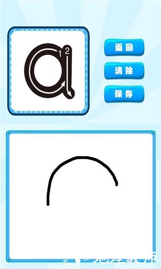 汉语拼音学习app v1.0.12 安卓版 1