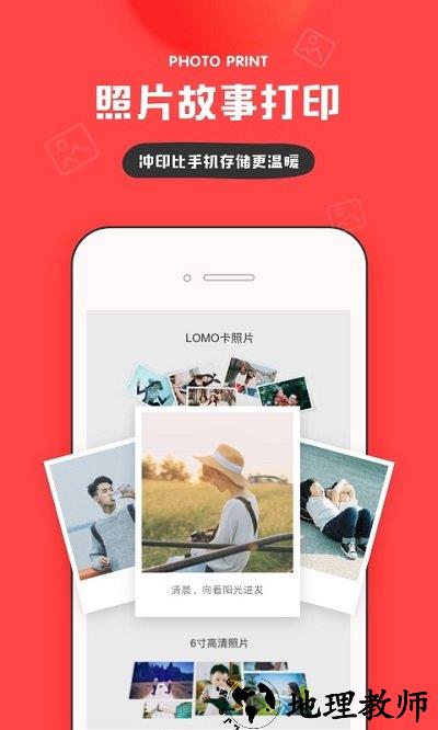 in美图app官方版 v3.4.129 安卓版 1
