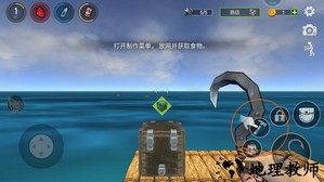 海洋绝地求生中文版 v1.46 安卓版 0