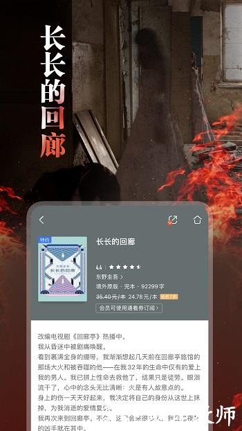 咪咕阅读小说免费版 v9.11.0 安卓最新版 2