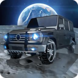 月球驾驶模拟器游戏