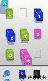 彩色接龙游戏 v6 安卓版 1