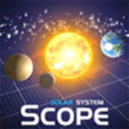 流浪地球探索宇宙最新版(Solar System Scope)