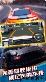 城市开车模拟器游戏 v3.0.0 安卓版 1