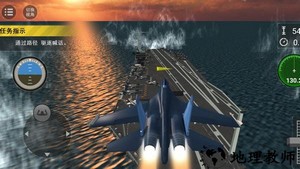 现代海战模拟游戏 v1.0.5 安卓版 1