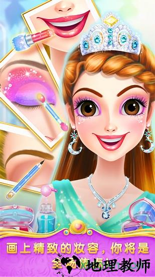 魔法公主舞会奇遇游戏 v1.0.5  安卓版 3