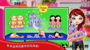 公主芭比玩具模拟手游 v2.1 官方版 1