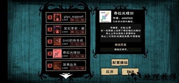 饥荒海难官方正版 v1.28.9.2 安卓免费中文版 2