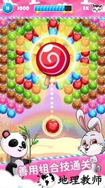 拯救熊猫泡泡游戏 v1.3.14 安卓版 0