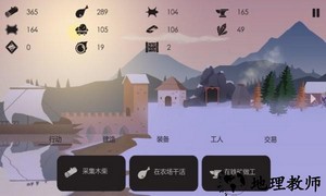 篝火遗忘的土地中文版 v1.4 安卓版 2