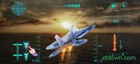 模拟飞机空战手游 v2.0 安卓版 0