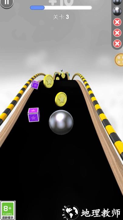 球球冲冲乐手机版 v1.0.3 安卓版 0