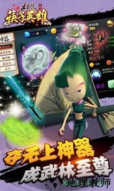 土豆侠之筷子英雄游戏 v1.3.7 安卓版 0