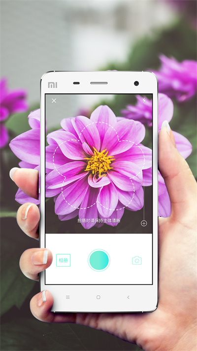形色拍照识别花和植物 v3.14.22 免费安卓版 0