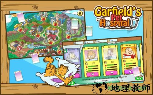 加菲猫宠物医院中文版 v1.2 安卓版 0