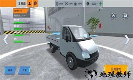 天天驾驶卡车游戏 v1.0 安卓版 2